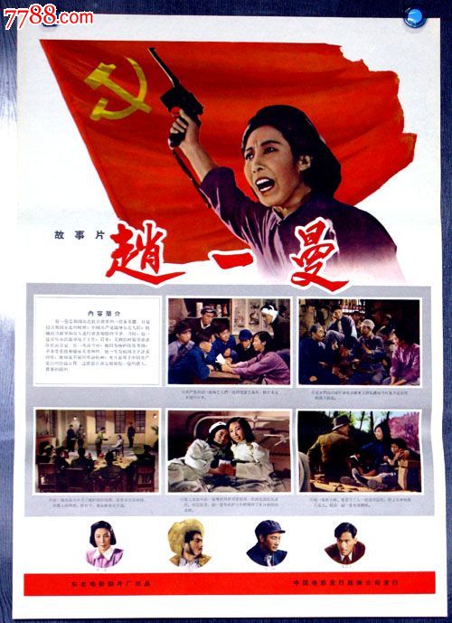 康斯坦茨大学电子工程学位证书